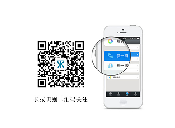 mk官方网站微信关注